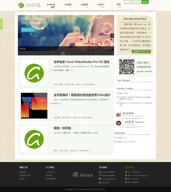 澳门网上电玩城网站 中国动画电影“组团”亮相2024年多伦多国际电影节